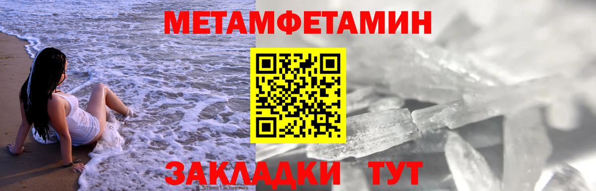 Амфетамин 98%  Вход с VPN  Amphetamine  Новодвинск 