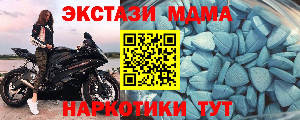 ЭКСТАЗИ круглые Новодвинск