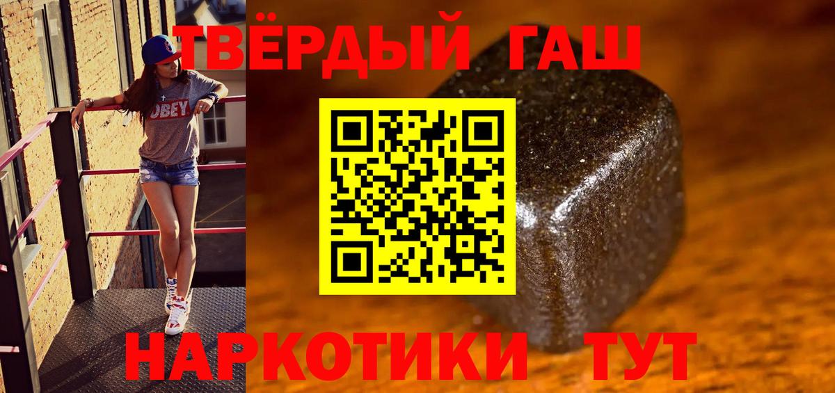 Новодвинск  Гашиш Cannabis  Вход с VPN  как найти закладки  ГАШИШ Ice-O-Lator 