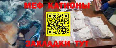 ALPHA-PVP Сланцы