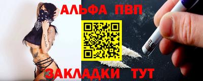 PSILOCYBIN Славгород