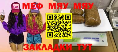 PSILOCYBIN Славгород