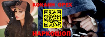 MDMA Premium VHQ Славянск-на-Кубани