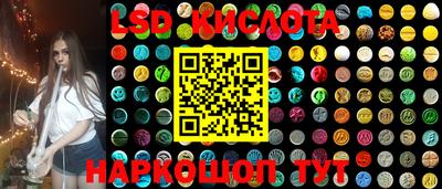 PSILOCYBIN Славгород