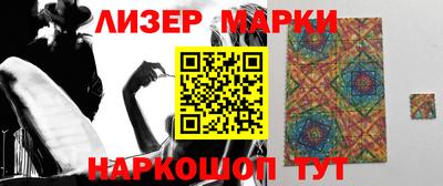 PSILOCYBIN Славгород