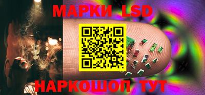 PSILOCYBIN Славгород
