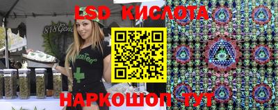 PSILOCYBIN Славгород