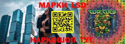 ALPHA-PVP Сланцы