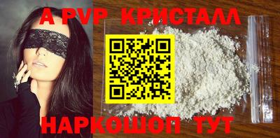 PSILOCYBIN Славгород
