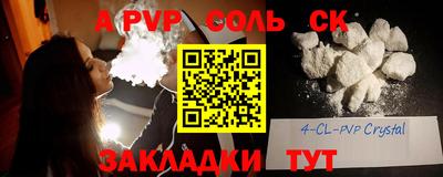 PSILOCYBIN Славгород