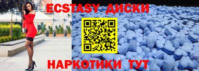 ALPHA-PVP Сланцы