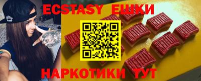 MDMA Premium VHQ Славянск-на-Кубани