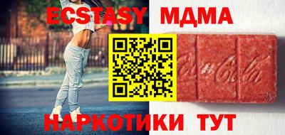 ALPHA-PVP Сланцы