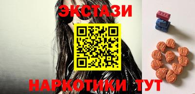 PSILOCYBIN Славгород