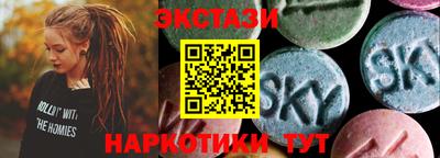 PSILOCYBIN Славгород