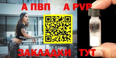 MDMA Premium VHQ Славянск-на-Кубани