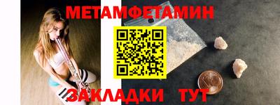 ALPHA-PVP Сланцы