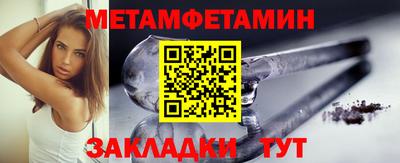 ALPHA-PVP Сланцы