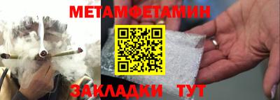 ALPHA-PVP Сланцы