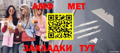 MDMA Premium VHQ Славянск-на-Кубани