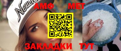 MDMA Premium VHQ Славянск-на-Кубани
