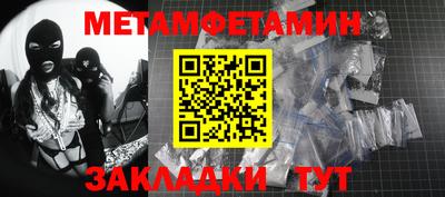 ALPHA-PVP Сланцы