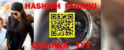 PSILOCYBIN Славгород