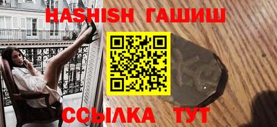 ALPHA-PVP Сланцы