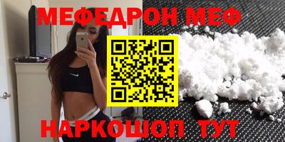 PSILOCYBIN Славгород