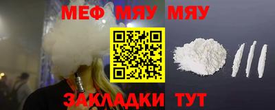 MDMA Premium VHQ Славянск-на-Кубани