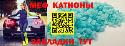 ALPHA-PVP Сланцы
