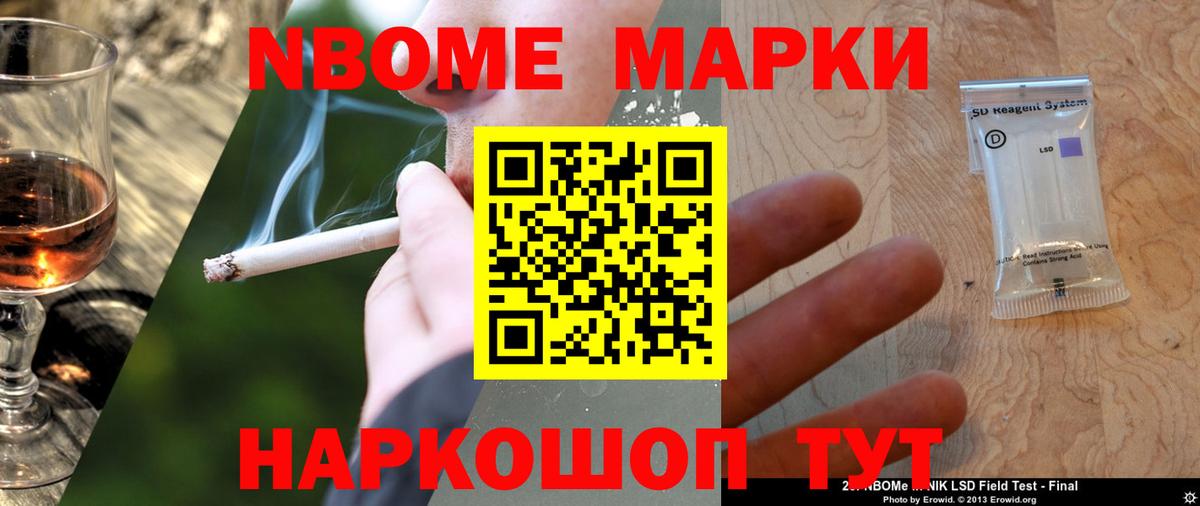 Лсд 25 экстази кислота Новодвинск