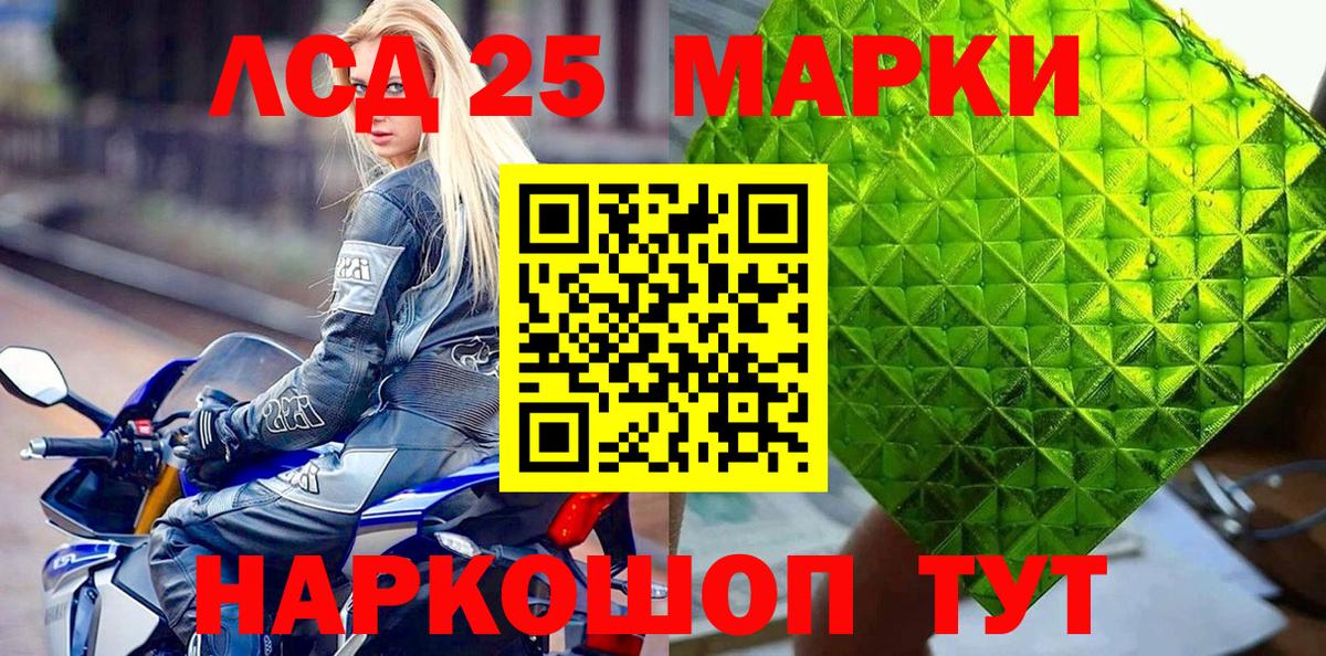 Марки 25I-NBOMe 1500мкг  Марки NBOMe  Новодвинск  Вход с VPN 